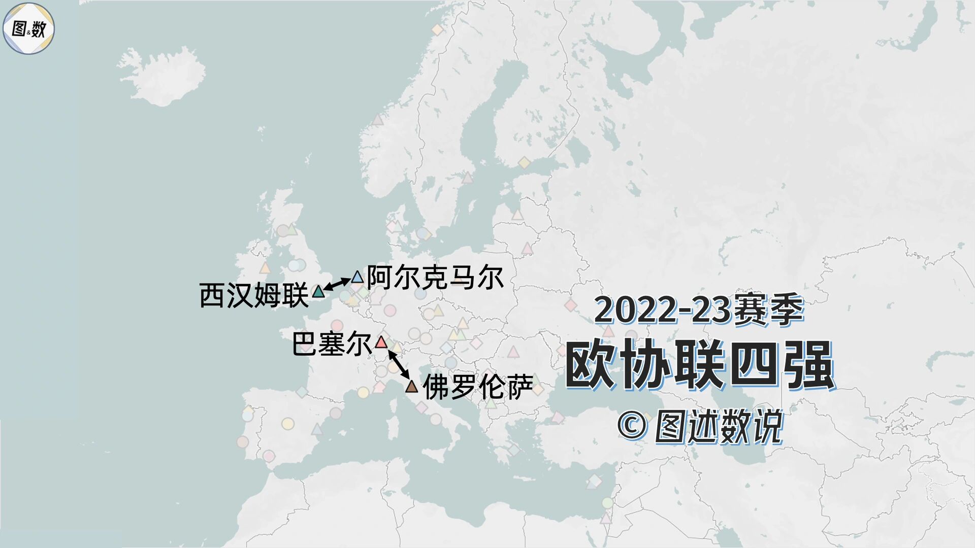 都灵取胜，继续冲击欧战资格